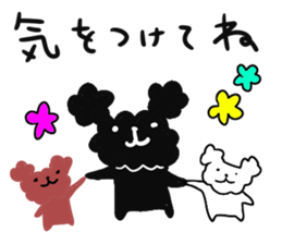 Black Toy Poodle YOMOGI -for Meeting up- sticker #13030850