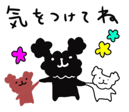 Black Toy Poodle YOMOGI -for Meeting up- sticker #13030850