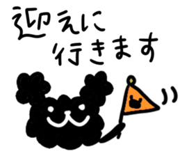 Black Toy Poodle YOMOGI -for Meeting up- sticker #13030852
