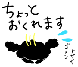 Black Toy Poodle YOMOGI -for Meeting up- sticker #13030853