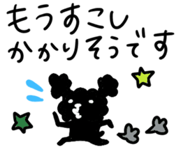 Black Toy Poodle YOMOGI -for Meeting up- sticker #13030857