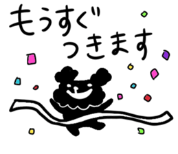 Black Toy Poodle YOMOGI -for Meeting up- sticker #13030859