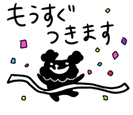 Black Toy Poodle YOMOGI -for Meeting up- sticker #13030859