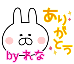 The sticker Rena uses sticker #13030982