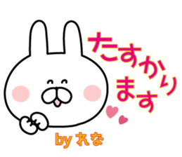 The sticker Rena uses sticker #13030983