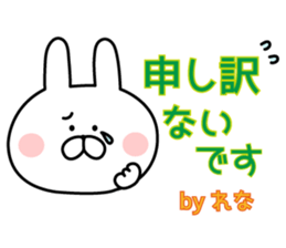 The sticker Rena uses sticker #13030985