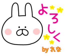 The sticker Rena uses sticker #13030986