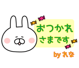 The sticker Rena uses sticker #13030988