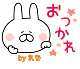 The sticker Rena uses sticker #13030989