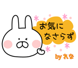 The sticker Rena uses sticker #13030990