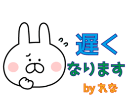 The sticker Rena uses sticker #13030991