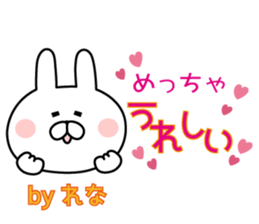 The sticker Rena uses sticker #13030993