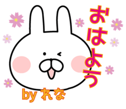 The sticker Rena uses sticker #13030997