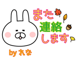 The sticker Rena uses sticker #13031000