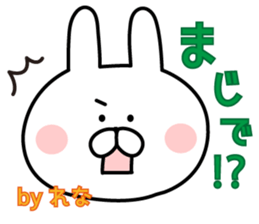 The sticker Rena uses sticker #13031009