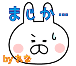 The sticker Rena uses sticker #13031010