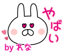 The sticker Rena uses sticker #13031011