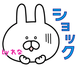 The sticker Rena uses sticker #13031012