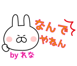 The sticker Rena uses sticker #13031013