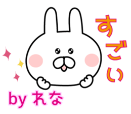 The sticker Rena uses sticker #13031014