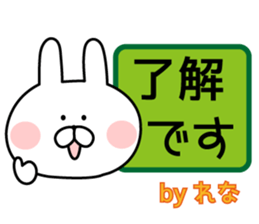 The sticker Rena uses sticker #13031016