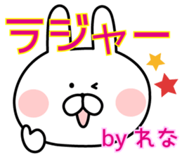 The sticker Rena uses sticker #13031017