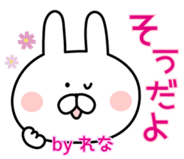 The sticker Rena uses sticker #13031018