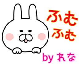 The sticker Rena uses sticker #13031019