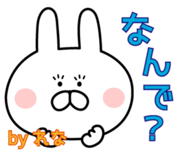 The sticker Rena uses sticker #13031020