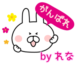 The sticker Rena uses sticker #13031021