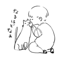 Neko to Boku sticker #13031108