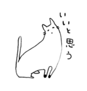 Neko to Boku sticker #13031119