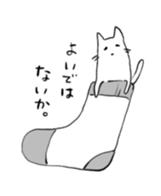 Neko to Boku sticker #13031123