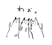 Neko to Boku sticker #13031126