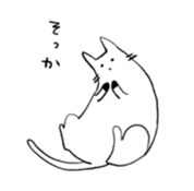 Neko to Boku sticker #13031132