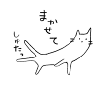 Neko to Boku sticker #13031133