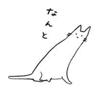 Neko to Boku sticker #13031141