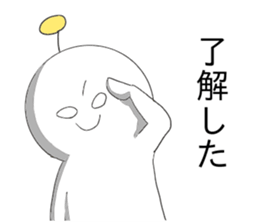 utyu-din sticker #13031142