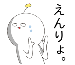 utyu-din sticker #13031143