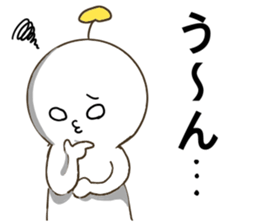 utyu-din sticker #13031147