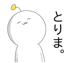 utyu-din sticker #13031148