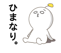 utyu-din sticker #13031150