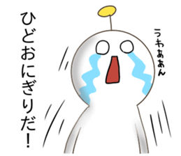 utyu-din sticker #13031153