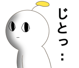 utyu-din sticker #13031155