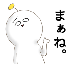 utyu-din sticker #13031156