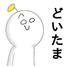 utyu-din sticker #13031157