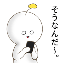 utyu-din sticker #13031162