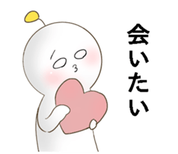 utyu-din sticker #13031165