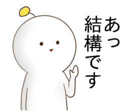 utyu-din sticker #13031167