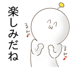 utyu-din sticker #13031168